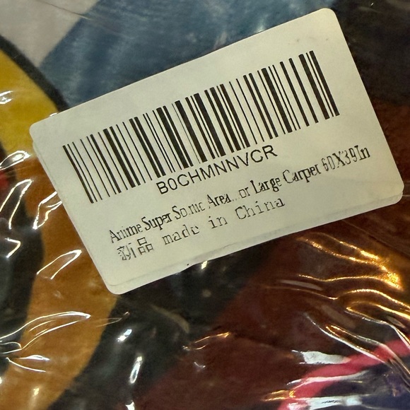 Sonic the Hedgehog Blue and Red Rug 60x39 - Picture 4 of 4